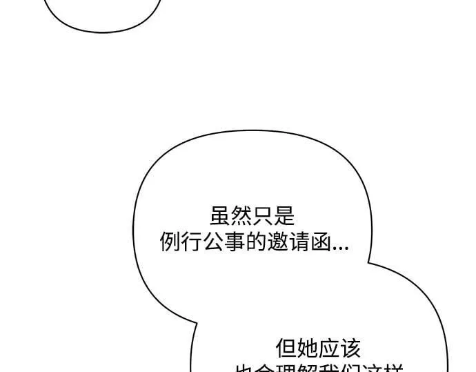 完结话 第63页