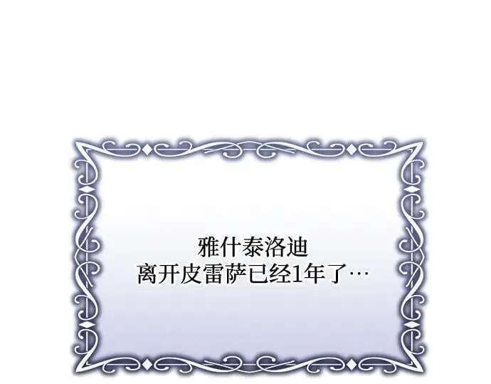 完结话 第67页