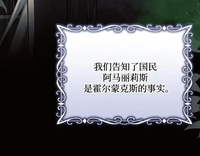 完结话 第71页