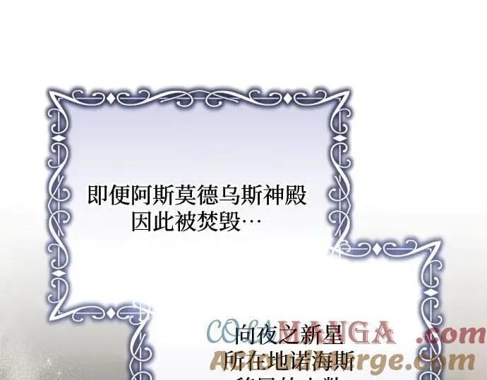 完结话 第73页