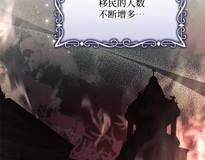 完结话 第74页