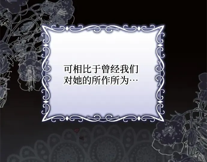 完结话 第76页