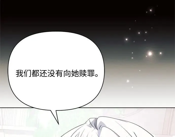 完结话 第79页