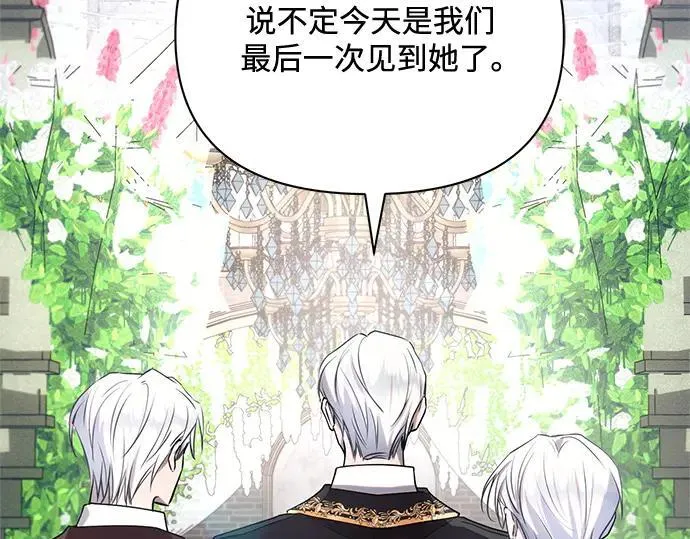 完结话 第84页