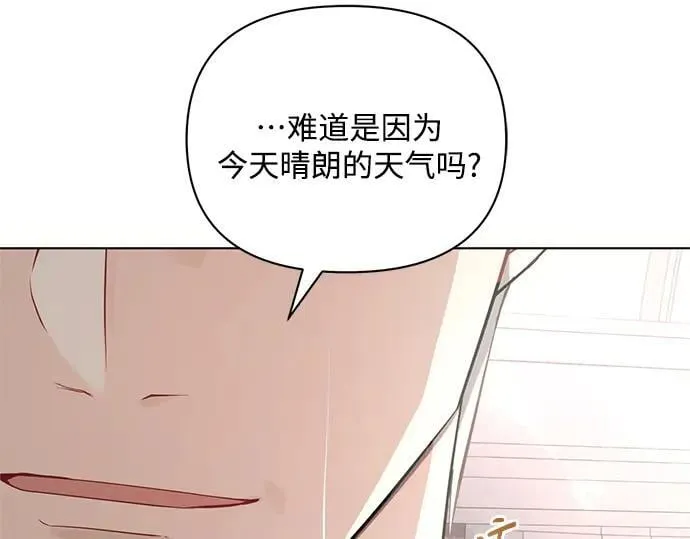 完结话 第87页