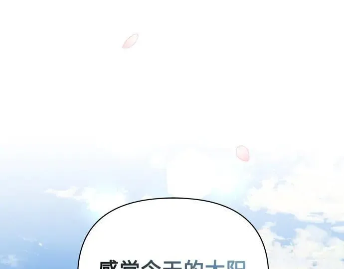 完结话 第91页