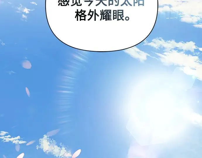 完结话 第92页