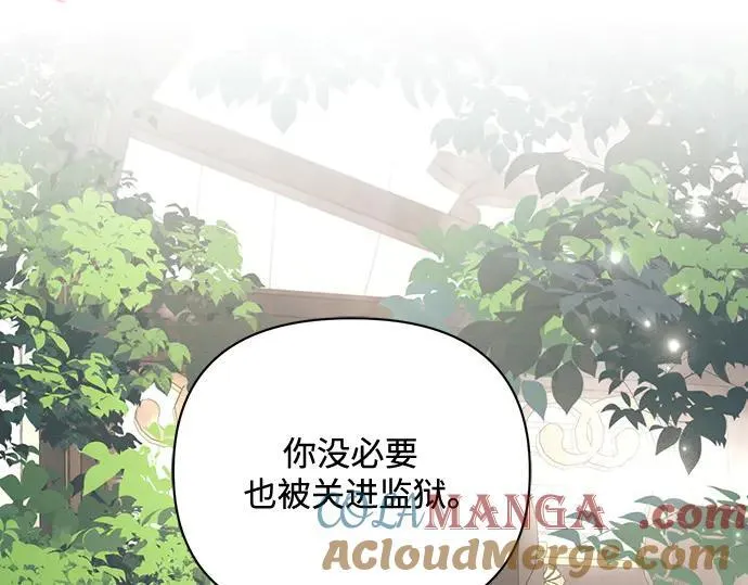 完结话 第97页