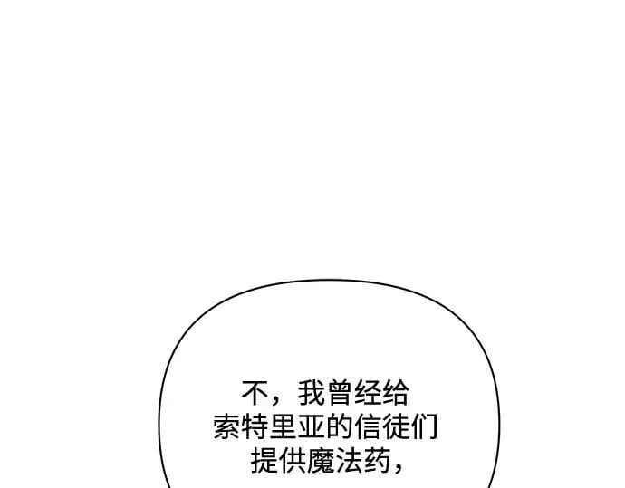 完结话 第100页