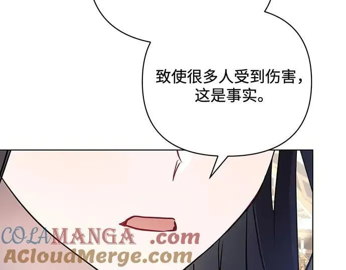 完结话 第101页