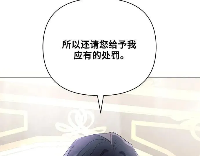完结话 第103页