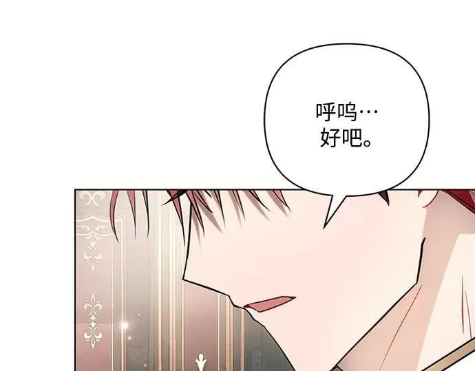 完结话 第107页