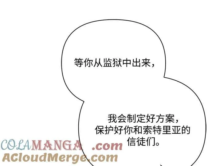 完结话 第109页
