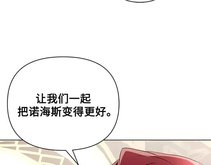 完结话 第112页