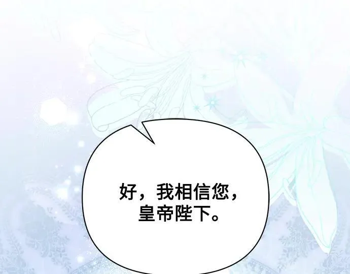 完结话 第119页