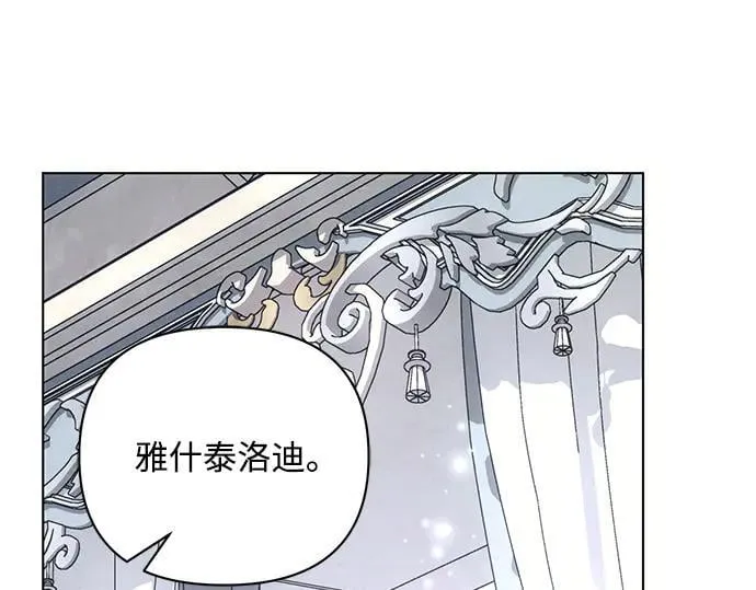 完结话 第124页