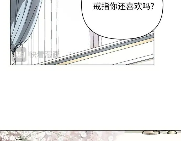 完结话 第126页
