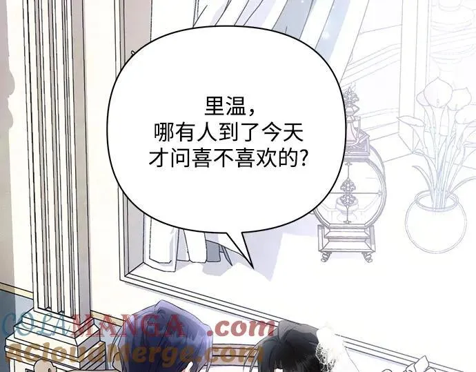 完结话 第129页