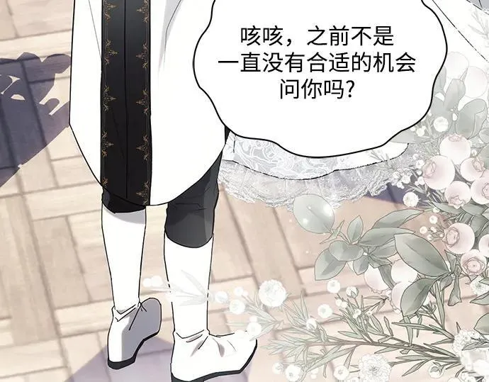 完结话 第131页