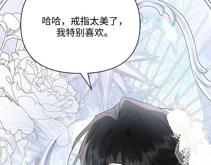 完结话 第134页