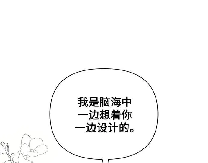 完结话 第139页