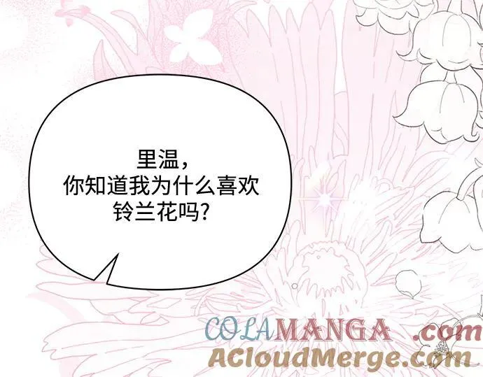 完结话 第145页