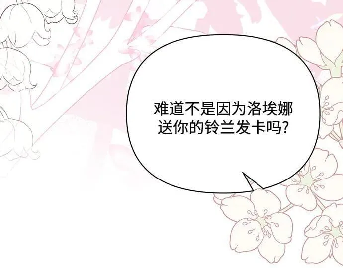 完结话 第147页
