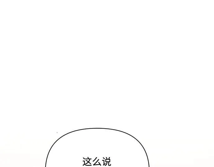 完结话 第148页
