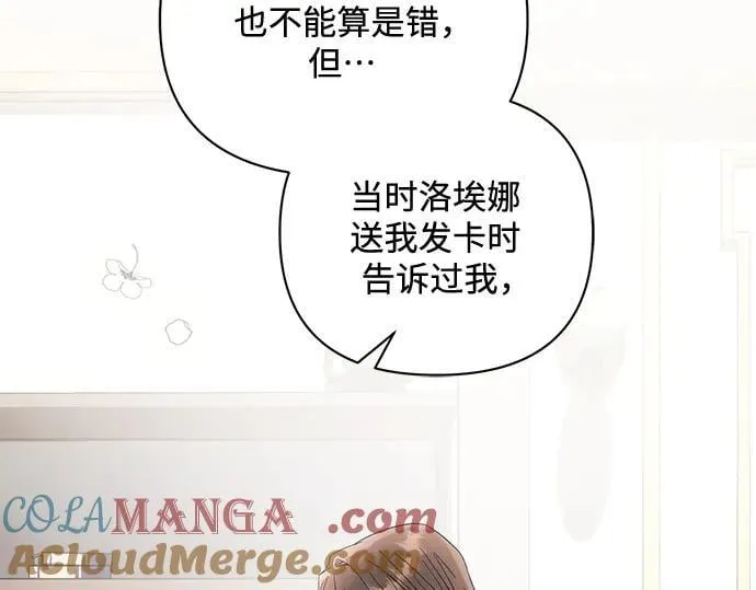 完结话 第149页