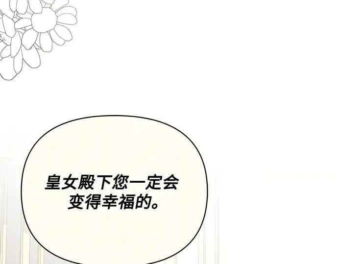 完结话 第152页