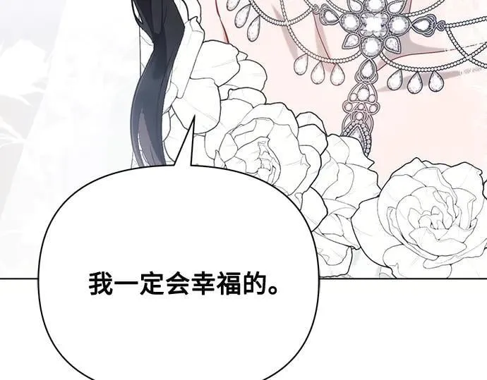 完结话 第159页