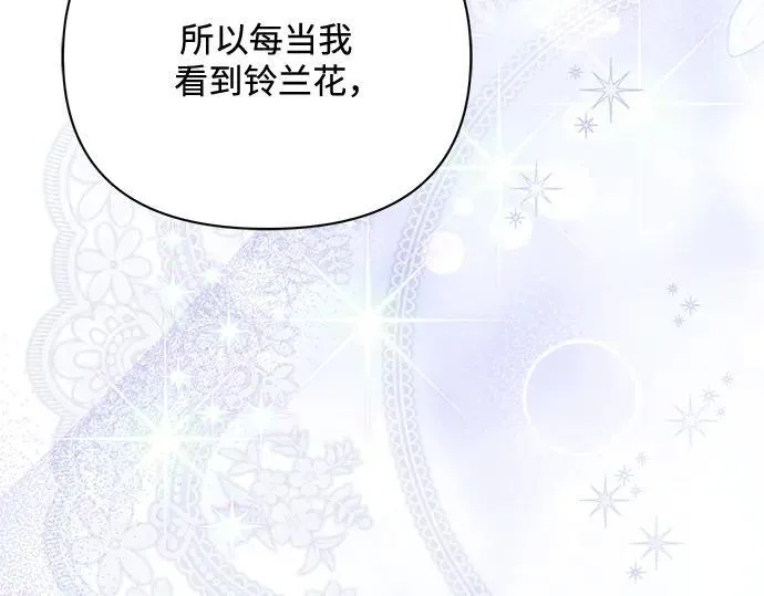 完结话 第162页