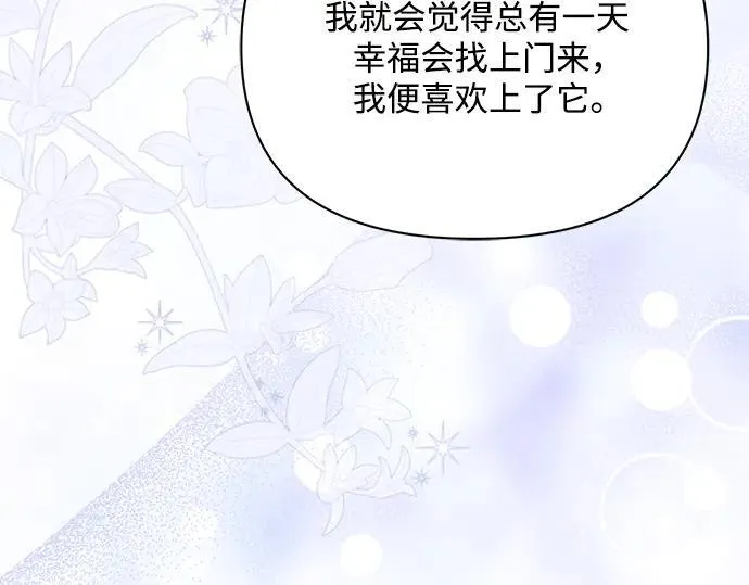 完结话 第164页