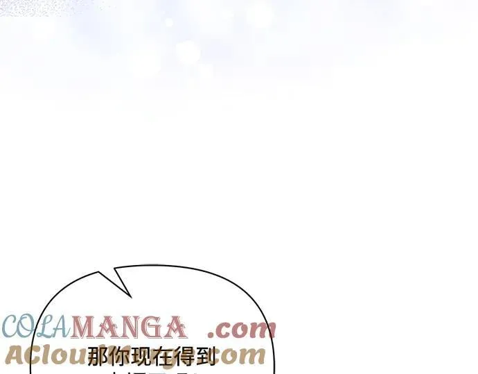 完结话 第165页