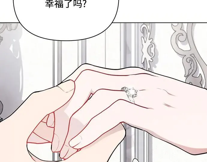 完结话 第166页