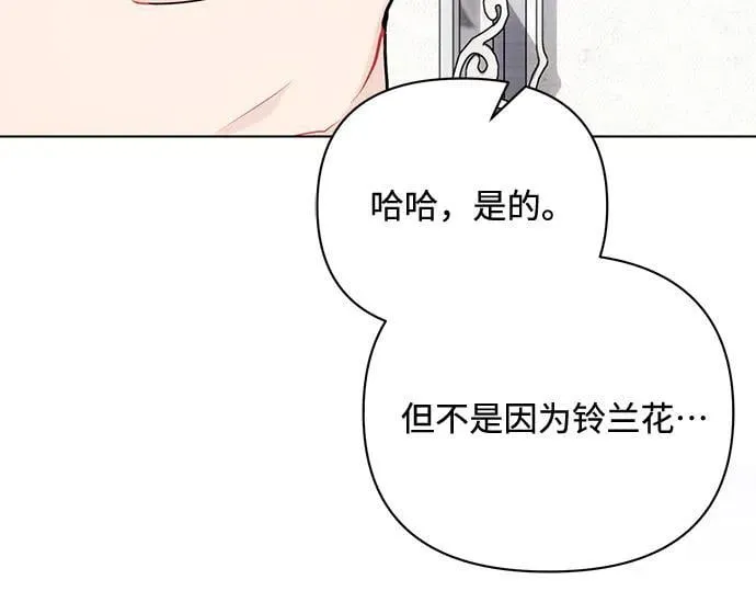 完结话 第167页