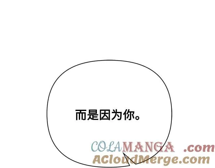 完结话 第169页