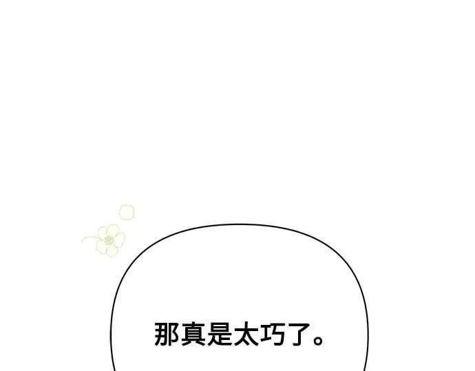 完结话 第175页