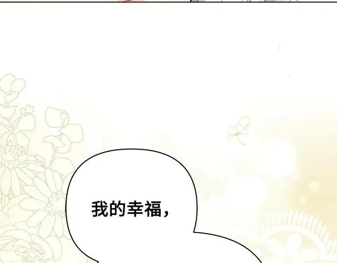 完结话 第179页