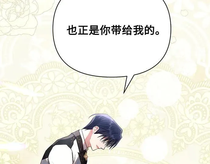 完结话 第180页