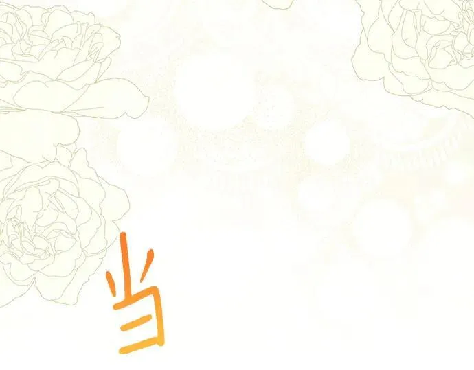 完结话 第183页