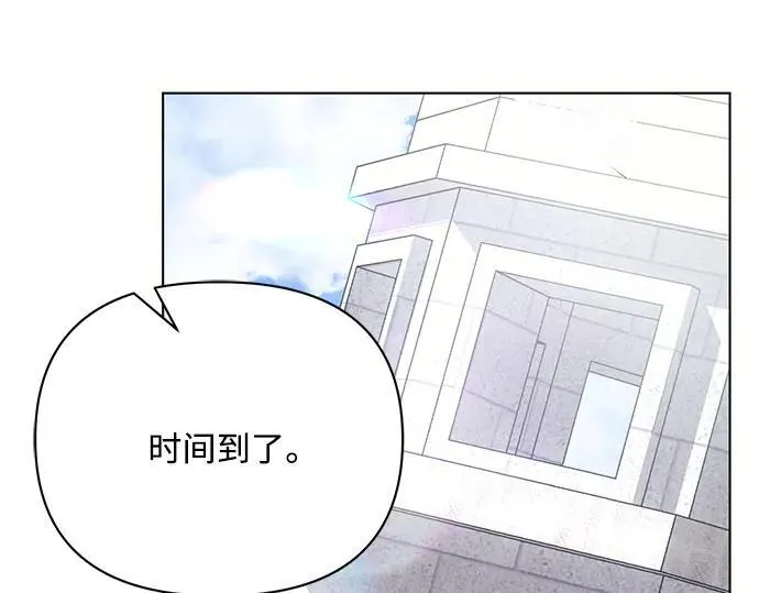 完结话 第187页