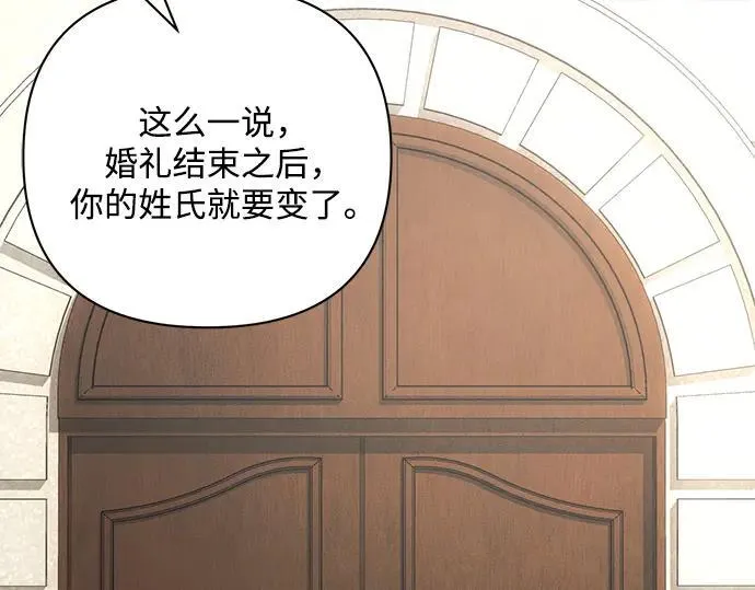 完结话 第190页