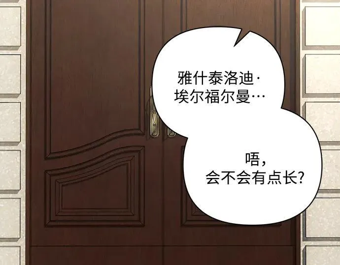 完结话 第191页