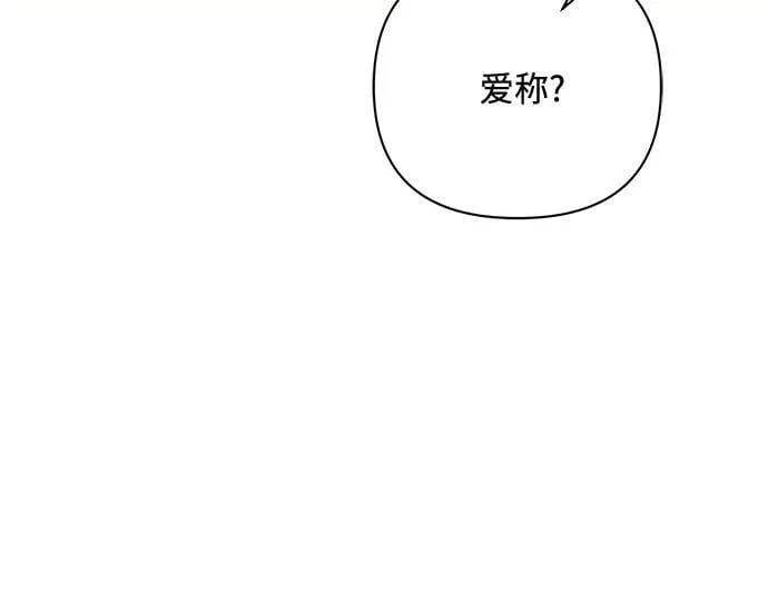 完结话 第195页