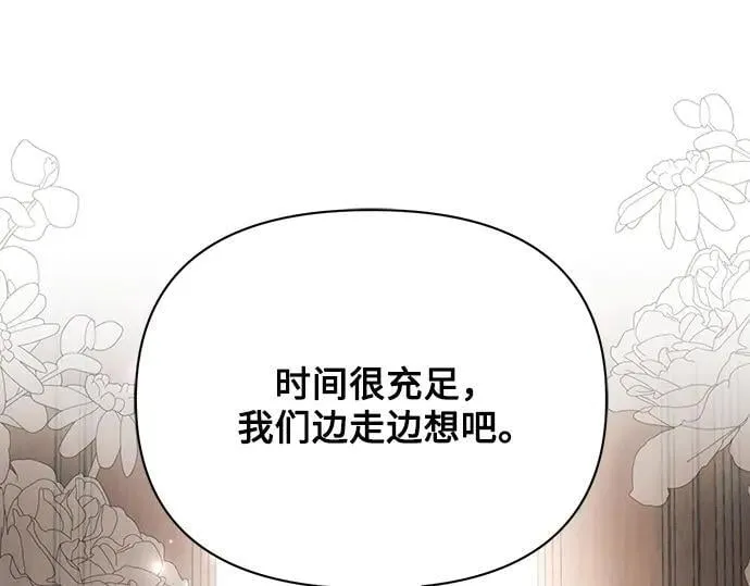 完结话 第196页