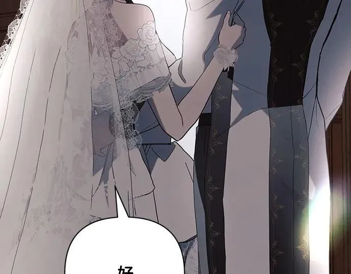 完结话 第198页