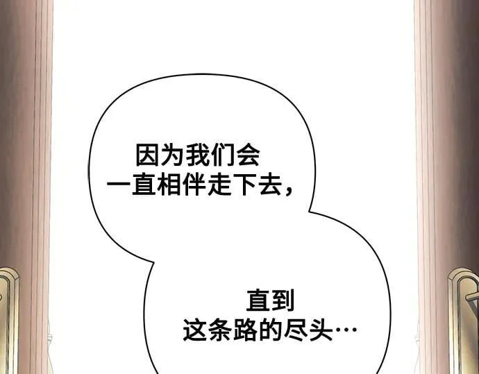 完结话 第203页
