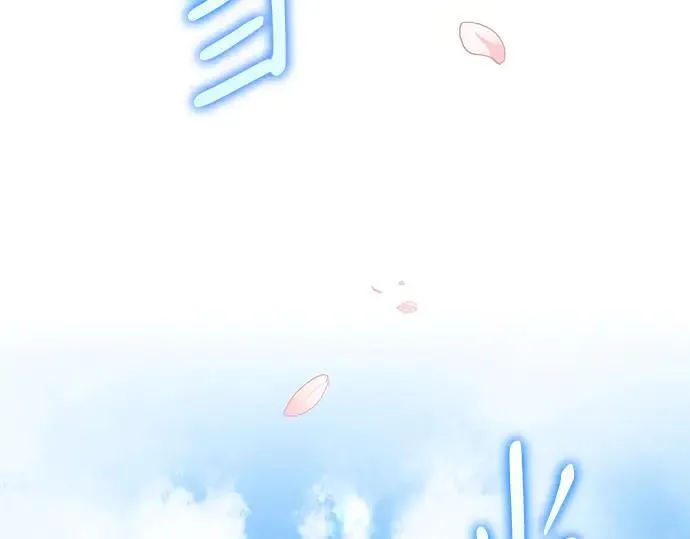 完结话 第206页