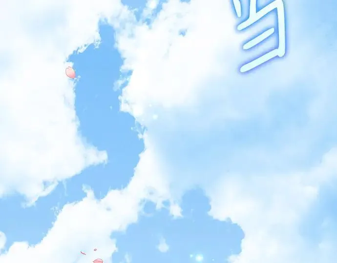 完结话 第207页